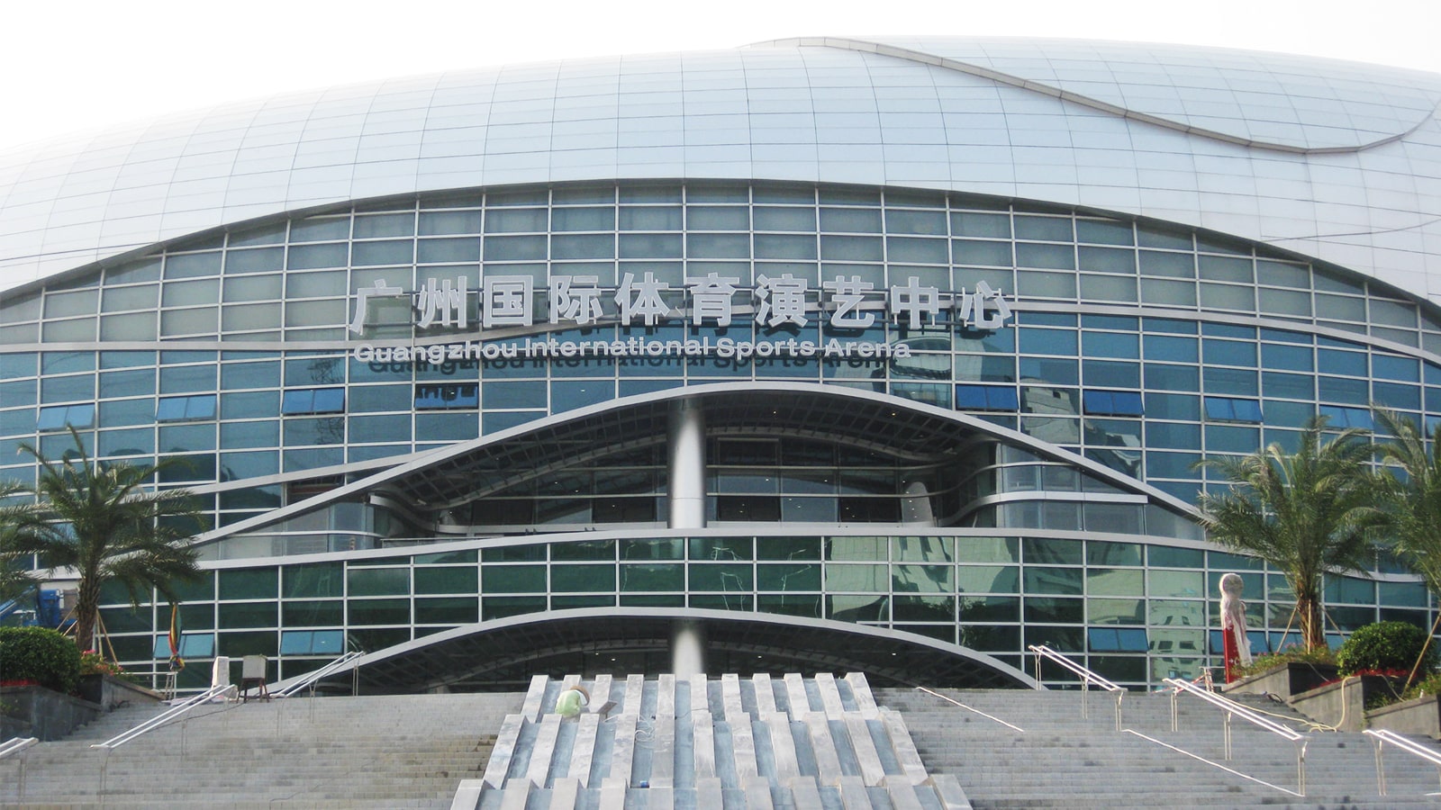 Guangzhou international sports arena